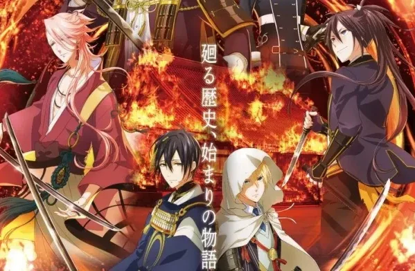 Touken Ranbu Kai: Kyoden Moyuru Honnouji Episode 02 Sub Indo