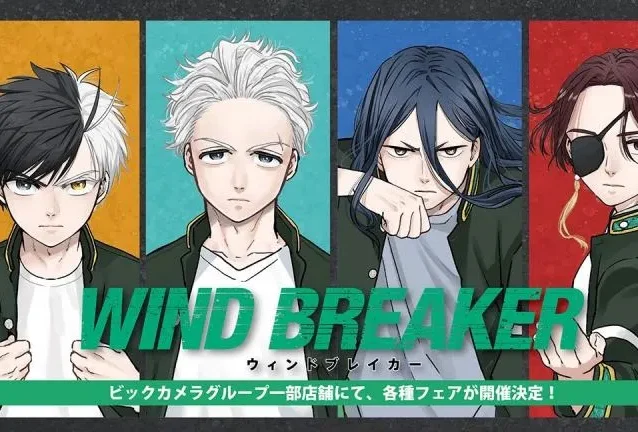 Wind Breaker Episode 02 Sub Indo